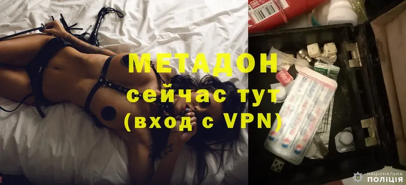 МЕТАДОН methadone  darknet формула  Сясьстрой  наркошоп 